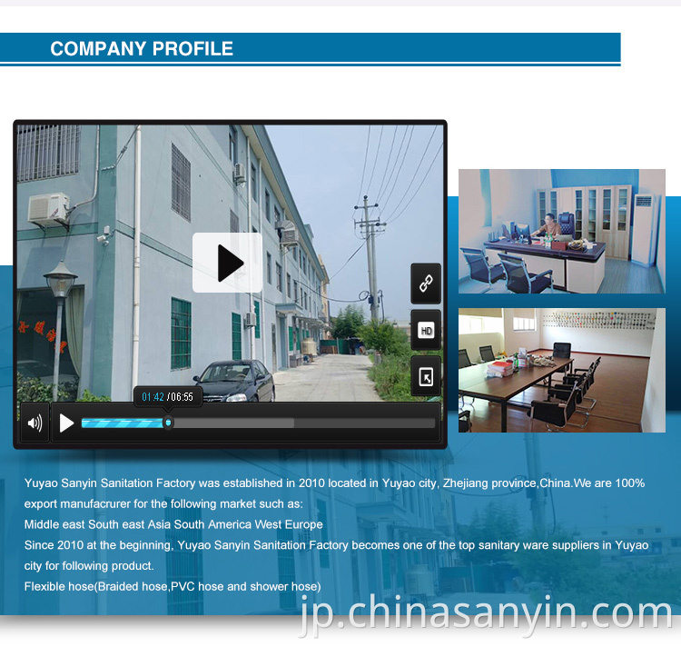 Company Profile